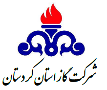 لوگوی شرکت گاز استان کردستان